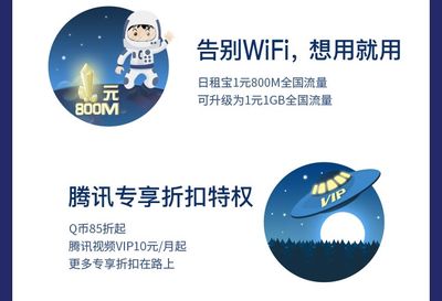 B站怎么免流量?教你轻松告别流量焦虑
