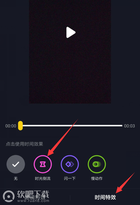 怎么保存抖音图片的简单教程