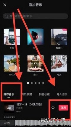怎么保存抖音图片的简单教程