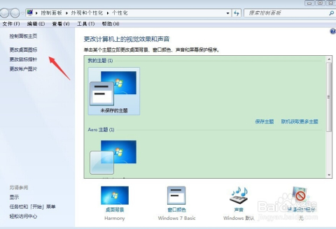 微博草稿箱怎么删除?一步步教你清理无用草稿