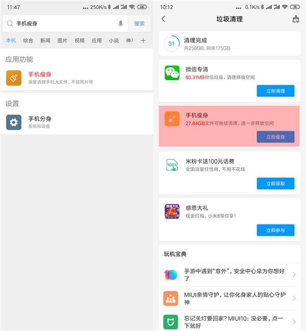微博草稿箱怎么删除?一步步教你清理无用草稿