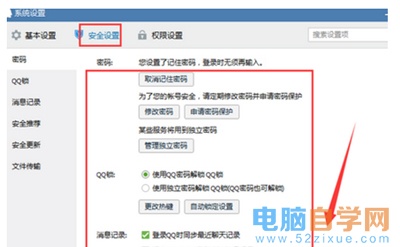 微信小红书如何评论:打造互动评论策略,让你的账号更吸粉