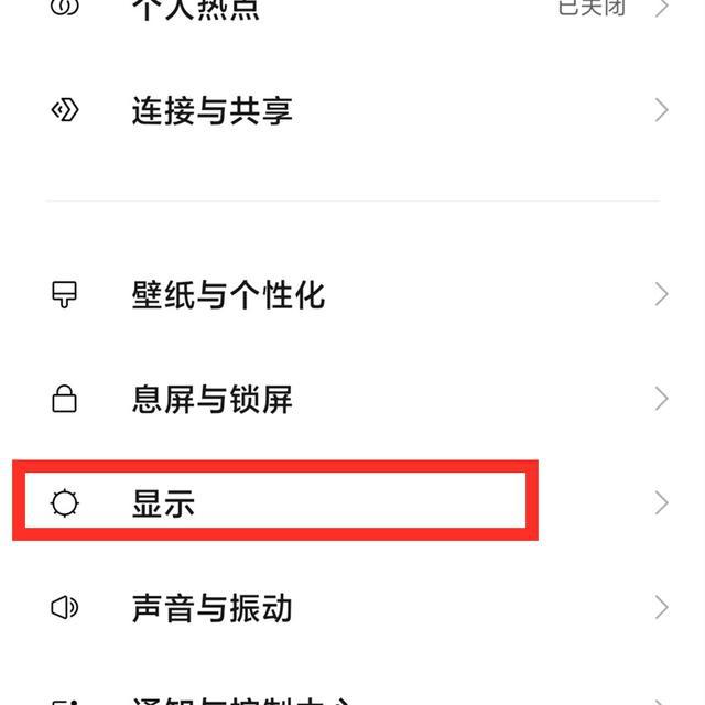 微博怎么订阅别人?一看就会的简单操作指南