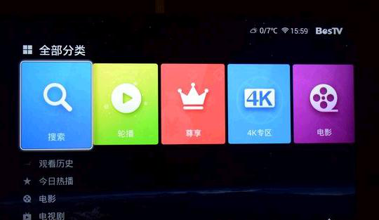 哔哩哔哩如何设置息屏播放，让观影体验更智能
