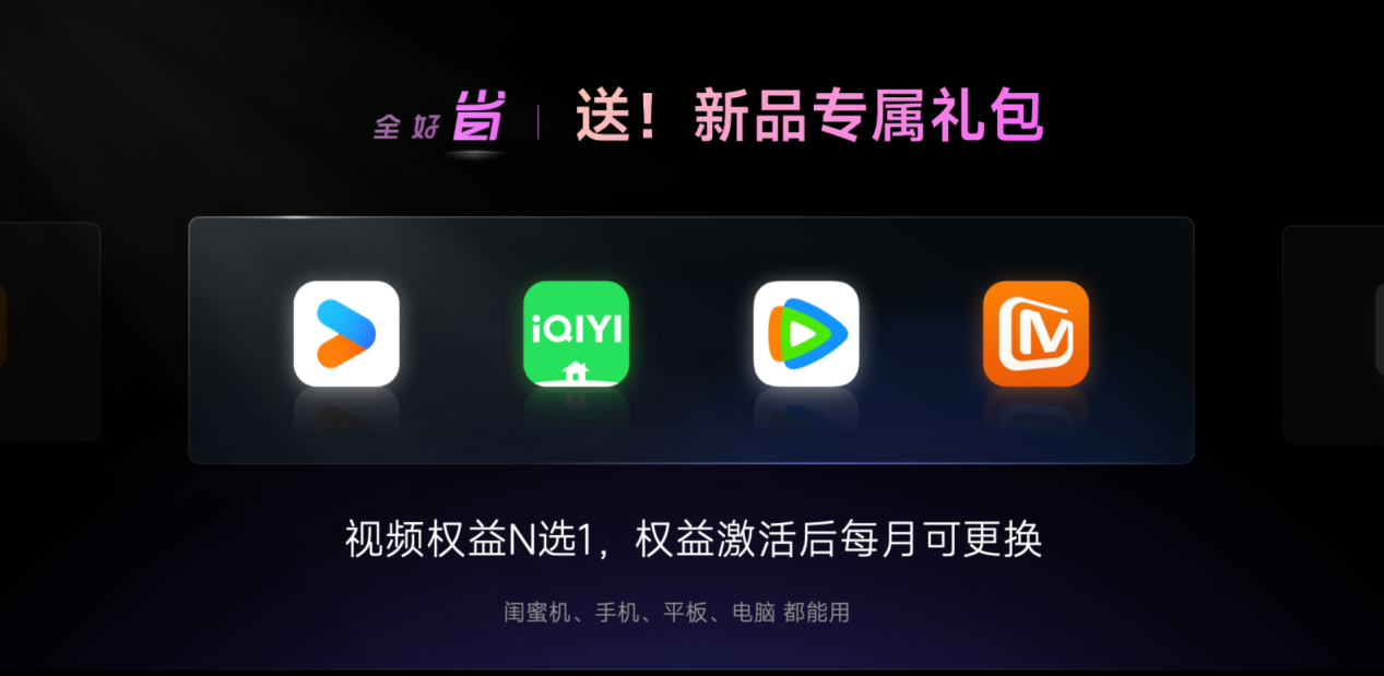 哔哩哔哩如何设置息屏播放，让观影体验更智能