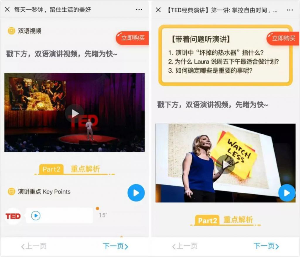 如何在小红书拍出吸引人的作品视频，轻松涨粉！