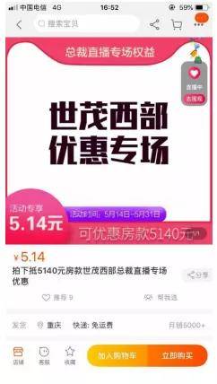 小红书如何付费直播课件，教你轻松打造赚钱课堂