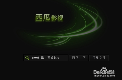 西瓜视频解析视频的方法与技巧