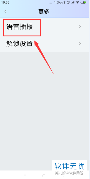 如何关闭小红书视频重播,轻松掌握设置技巧