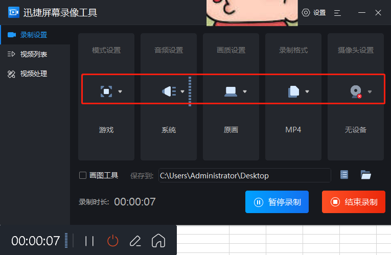 视频号如何重做商品?解锁全新电商模式!