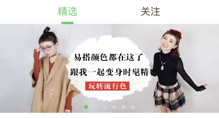 小红书怎么看自己搭配?轻松打造时尚达人!