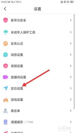 视频号如何隐藏认证?快速掌握这几个技巧!