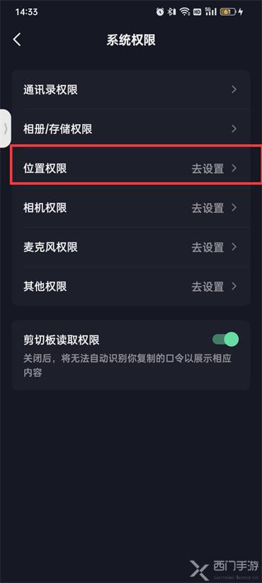 抖音怎么关声音?一招教你轻松操作!