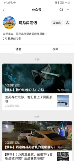 如何清除视频号评论?让你轻松掌控评论区