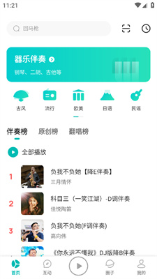 小红书推荐歌曲如何听歌——开启音乐新世界的正确方式