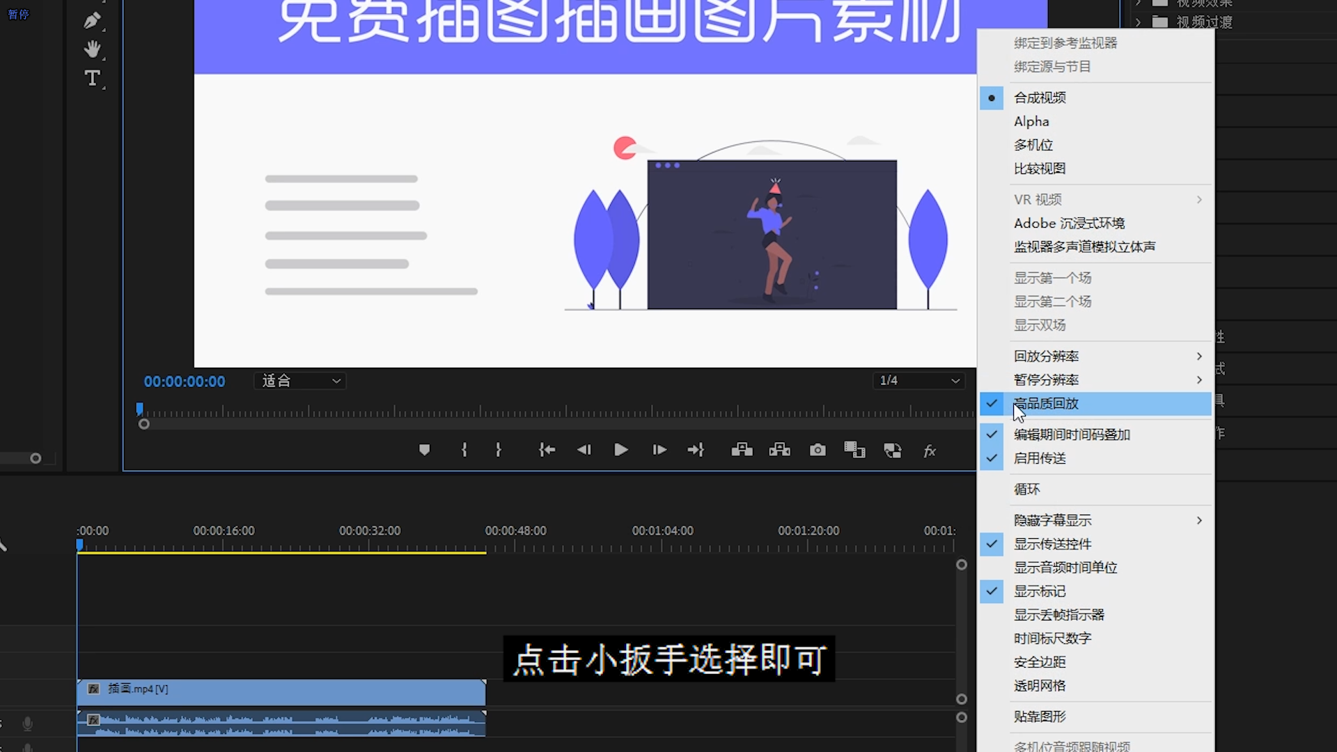 B站怎么投稿视频?简单几步带你轻松上手!
