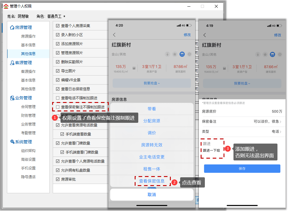 微博怎么给别人充会员?轻松几步,快速上手!