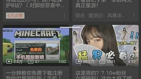 B站视频怎么做?全面解析创作之路,助你快速成长为UP主!