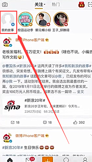 微博会员怎么看访客?揭秘隐藏功能与超值特权