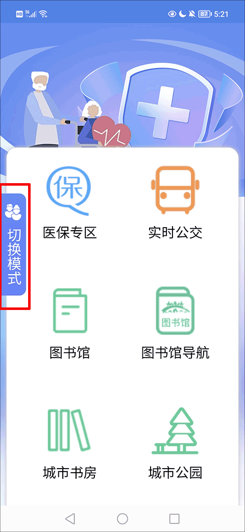 小红书如何搜索本地音乐,探索本地音乐的新方式