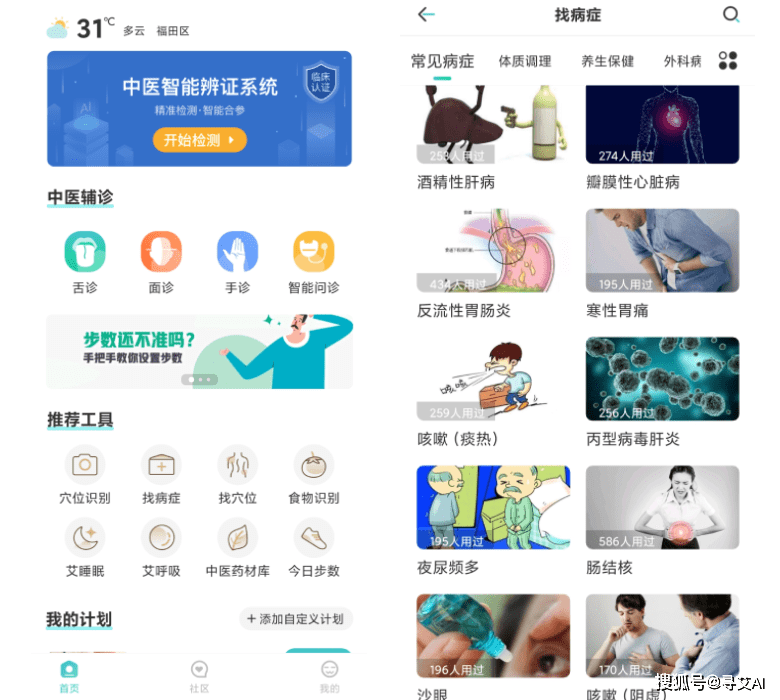怎么快速入住今日头条，开启内容创作之旅