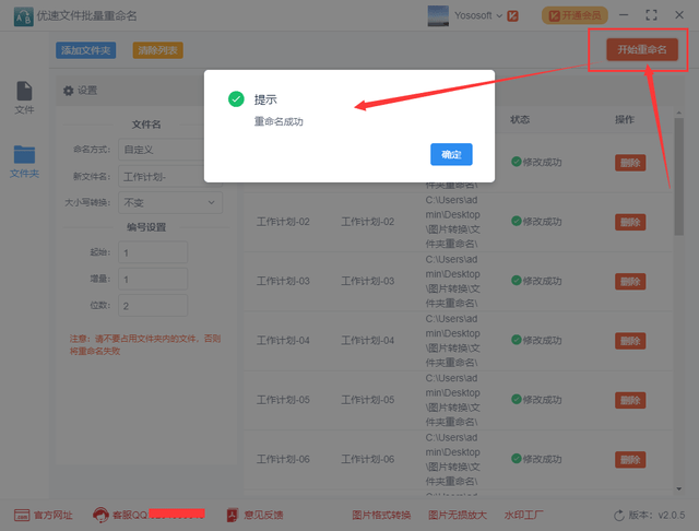 微博时间排序怎么设置?详细操作指南及技巧分享