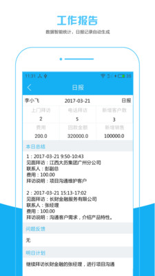 微博超话怎么一键签到？轻松获取每日积分的终极秘籍！