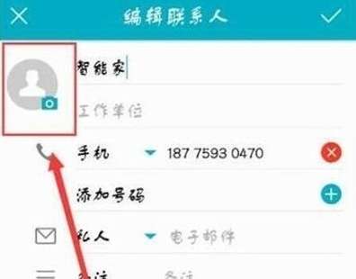 西瓜视频怎么更改头像?一看就懂的详细教程!