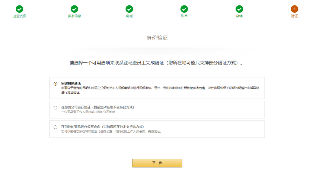 认证视频号如何添加地点，提升内容曝光率