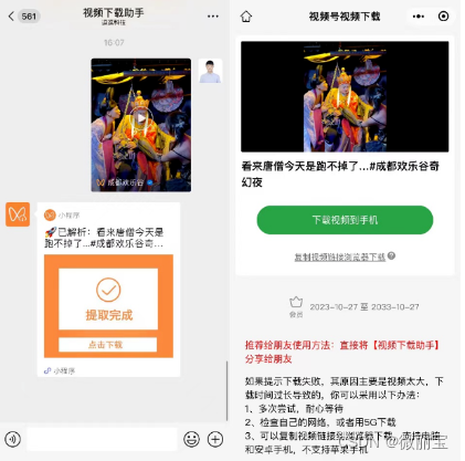 西瓜视频怎么直播的?轻松入门实操指南