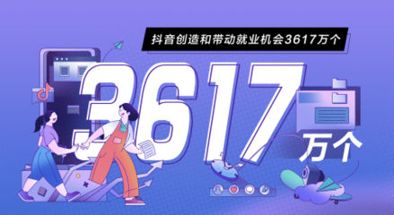 抖音怎么注册企业号?一步步教你开启企业营销之旅