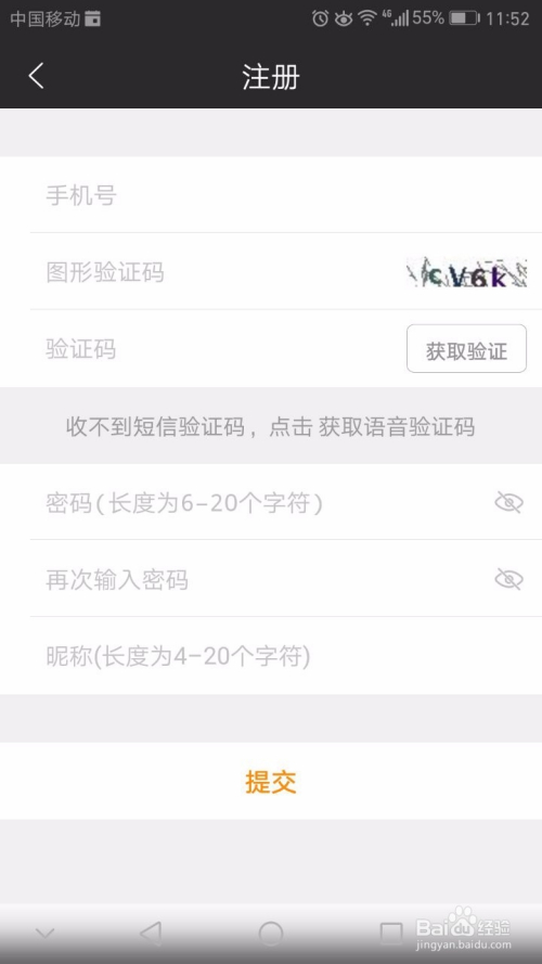 今日头条怎么清理缓存?手把手教你释放手机空间!