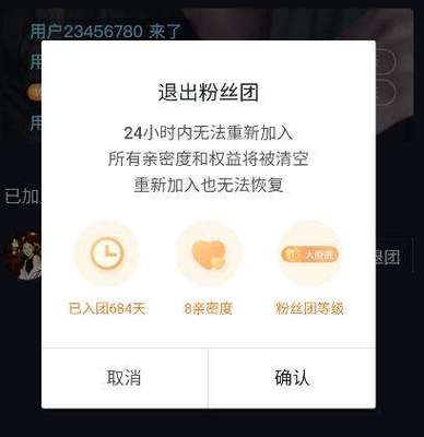 抖音怎么加粉丝团？快速增长粉丝团的实用技巧！