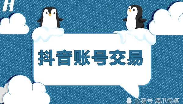抖音如何直播:轻松掌握技巧,快速上手