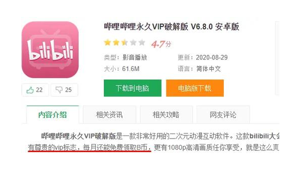 如何用哔哩哔哩看片:新手指南与隐藏技巧