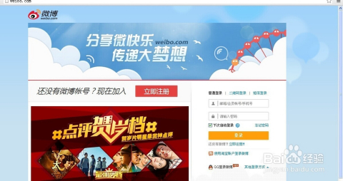新浪微博怎么抽奖?手把手教你轻松玩转微博抽奖