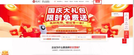 今日头条网站怎么投稿?掌握这几步轻松成为自媒体达人!