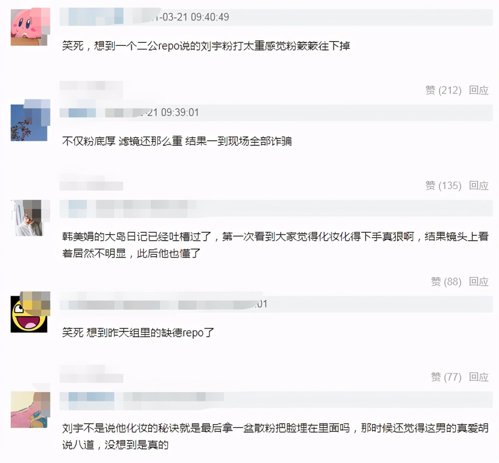 知道微博ID怎么找人?轻松掌握这些技巧!