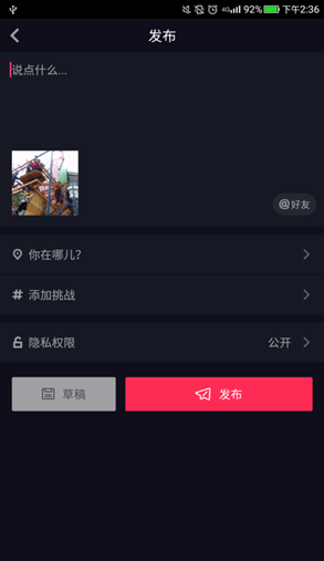 抖音怎么删自己的评论?详细教程教你轻松解决!