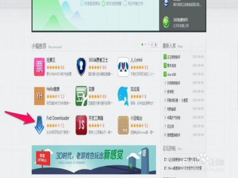 西瓜视频如何发送私信?全方位指南教你轻松操作!
