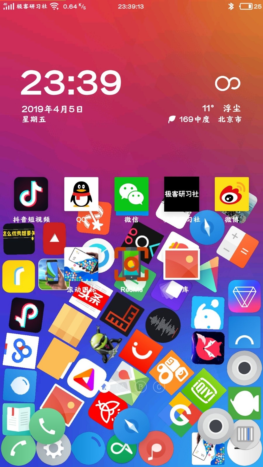 如何应用小红书壁纸,打造个性化手机与桌面体验