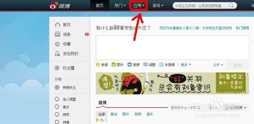 微博互粉指南:轻松增加粉丝,提升互动!