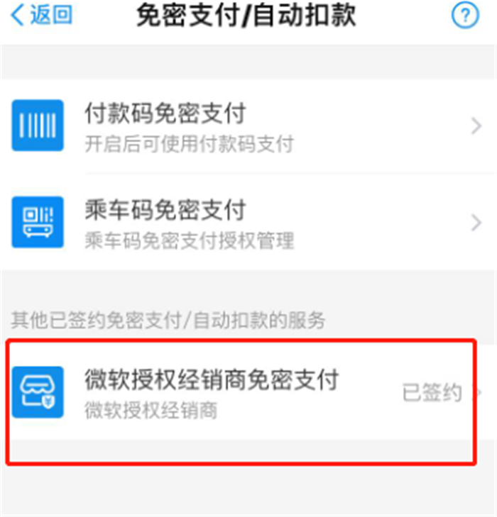 抖音怎么关闭自动播放,轻松省电又护眼!