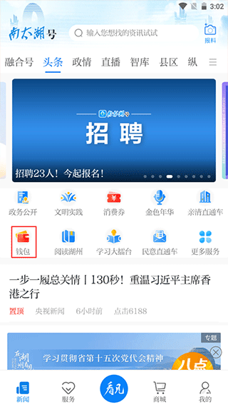 今日头条怎么上传新闻?快速掌握发布技巧,轻松成为自媒体达人
