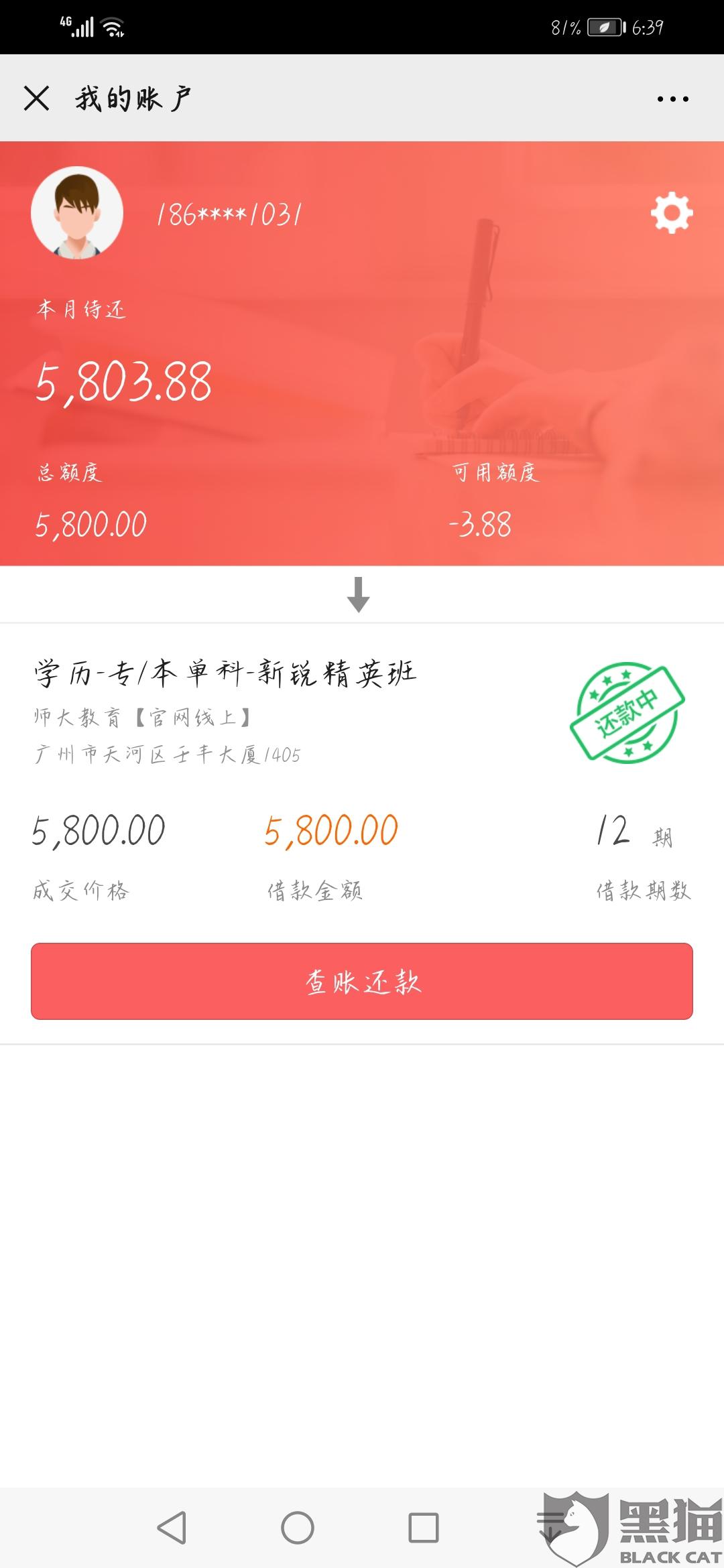 小红书怎么退?一步步教你轻松退订!