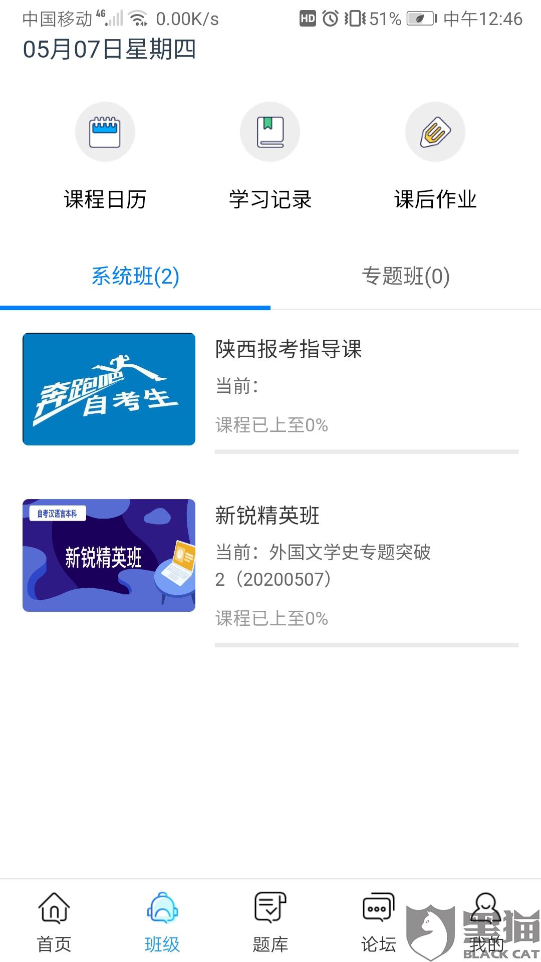 小红书怎么退?一步步教你轻松退订!