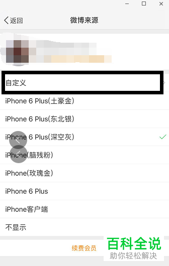 手机新浪微博怎么发微博?新手指南与实用技巧