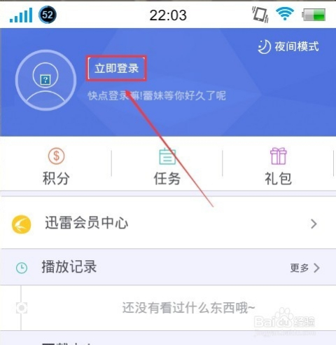手机新浪微博怎么发微博?新手指南与实用技巧
