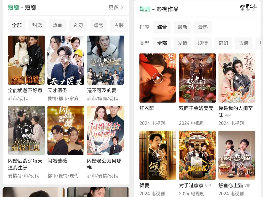 如何在哔哩哔哩轻松追剧,玩转精彩视频世界