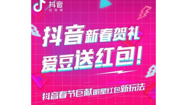 如何加抖音好友,让互动更有趣